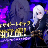 Netmarble、『セブンナイツ』の覚醒キャラクターに「勇翔」を追加 「SPボードガチャ」には新たに「タカ」が登場!