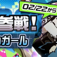 NHN PlayArtとドワンゴ、『#コンパス 戦闘摂理解析システム』で新オリジナルヒーロー「ゲームバズーカガール」を追加!