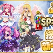 セガゲームス、『セガNET麻雀 MJ』で「新キャラ限定SPキャラガチャ」に「ほんわか天使系」や「キュート悪魔系」など新キャラを8体追加