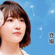 S&P、『AKB48グループ ついに公式音ゲーでました。』にAKB48最新楽曲の「願いごとの持ち腐れ」が登場