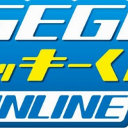 セガ・インタラクティブ、セガ ラッキーくじオンライン「ソニック・ザ・ヘッジホッグ」を7月25日より発売