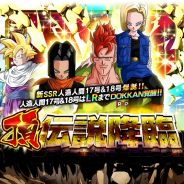 【Google Playランキング(9/19)】ガシャ「頂・伝説降臨」実施の『ドッカンバトル』がトップ5入り 『パワプロ』は「球宴 パワプロの日'19サンクスガチャ」開催でトップ30復帰