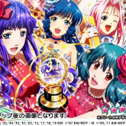 DeNA、『歌マクロス』で毎日無料10連ガチャが引ける3周年前夜祭イベントを開催! 鈴木みのりさんプロデュースの新衣装も