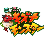 プロペ、『僕と私のキズナモンスター』で新モンスターPickupイベントを開催 飛龍島ガチャにメタルドラゴンが期間限定で登場!