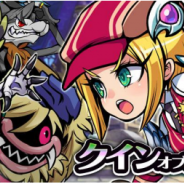 MSF、『ブレイブファンタジア』で新イベント「クインオブバンデット」を開催 「熱血探偵 ジェシカ」などが手にはいる!