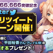WeMade Online、『エラキス ~永遠の塔と騎士の物語~』事前登録者数が66,666人を突破 ゲーム内情報を先行公開!