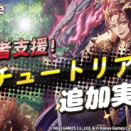 KakaoとNGELGAMES、『ロードオブダイス』で★6限界超越ダイサーがもらえる新チュートリアルを追加 ホワイトデーイベントも開催