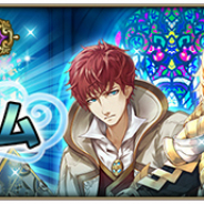 スクエニ、『グリムノーツ Repage』で新想区「フォルテムの想区」ガチャを開催 「ガリヴァー」「幸福な王子」「親指姫」が登場!!