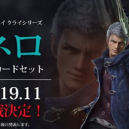 ガンホーとカプコン、『TEPPEN』に新ヒーローとして 『デビル メイ クライ』シリーズの「ネロ」が2019年11月に参戦! 世界大会の開催日も決定