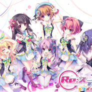 ポニーキャニオンとhotarubi、『Re:ステージ!プリズムステップ』のキービジュアルと新キャラクター&新キャストを発表