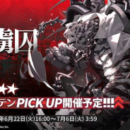 【App Storeランキング(6/23)】★6「マウンテン」らが新登場の『アークナイツ』が7位 『シノアリス』は『NieR Replicant』復刻コラボで12位