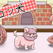 Vi-King、アクションゲーム『マカロン犬』を配信開始 新しいマカロン犬を創造しよう!