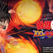 KLab、『幽☆遊☆白書 100%本気バトル』で春の大型アプデを実施! 新機能「潜在解放」登場