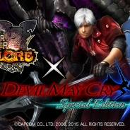 カプコン、『モンスターハンター エクスプロア』で『デビル メイ クライ 4 スペシャルエディション』とのコラボイベントを明日より開始