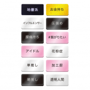 ブシロード、「自己主張バッジvol.2」をカプセルトイ自販機で順次販売! 花粉症や地雷系をさり気なくアピール