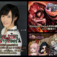 SOLDIER STORAGE、声優・畠中愛が発起人のフルボイスノベルゲーム『PRINCESS NIGHT -プリンセスナイト-』をTGS2019に出展