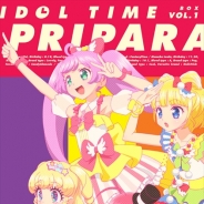 『アイドルタイムプリパラ』BD&DVD BOX Vol.1を発売中! 1~12話を収録 森脇真琴監督による第14話絵コンテ前半が初回特典