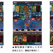 アソビズム、『ドラゴンポーカー』で「第118回デュエルマッチ本戦」を開催! イベント「タワーダンジョン」も