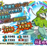 レベルファイブ、『妖怪三国志 国盗りウォーズ』で「期間限定ステップアップガシャ」を開催! 父の日キャンペーンも