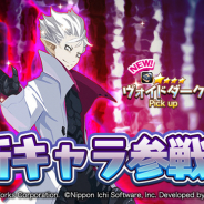 フォワードワークス、『魔界戦記ディスガイアRPG』で新キャラ「ヴォイドダーク」参戦! キャラクターレベル9999&魔王の巨塔50階まで解放