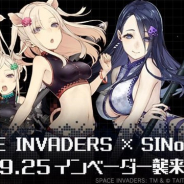 『SINoALICE』がApp Store売上ランキングで16位に急浮上 「スペースインベーダー」コラボガチャにかぐや姫と三匹の子豚の新ジョブ登場で