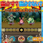 KEMCO、基本無料のスマホ向けRPG『黄金の魔王 モンスターフレンズ』を発表! 「エンディングがある」フォーメーションRPGを謳う同社初の試み