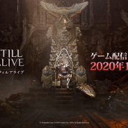 ネットマーブル、『A3: STILL ALIVE スティルアライブ』を11月10日に正式リリース! 公式サイトではキャラクター名先取りイベントを開始