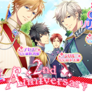 アリスマティック、『王子さまとイケない契約結婚』の4人王子様のCVを追加へ 江口拓也さん、山下大輝さん、斉藤壮馬さん、前野智昭さんを起用