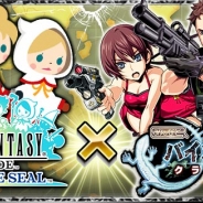 スクエニとカプコン、『FF BRIGADE BREAK THE SEAL』×『みんなと バイオハザード クランマスター』でのコラボイベントを実施