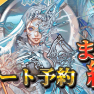 KakaoとNGELGAMES、『ロードオブダイス』で「シーズン2~太古の戦争~」の実装内容を先行公開