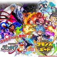 ガンホー、『サモンズボード』で『魔界戦記ディスガイア5』とのコラボを本日より開催 「キリア」「セラフィーヌ」などお馴染みのキャラたちが登場