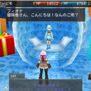 アソビモ、『イルーナ戦記オンライン』でクリスマスイベントを開催 クリスマスにちなんだ新しいマップが登場 過去3年のクリスマスクエストも復刻