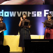 【シャドバフェス!】新カードも公開された「しゃどばすチャンネルSP」をレポート! 井上喜久子さんの声で皆の耳も幸せに!