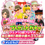 フォワードワークス、『みんゴル』で春のゴルフシーズン開幕CP開催! 期間限定特別ログボや1日1回10連ガチャ毎日無料