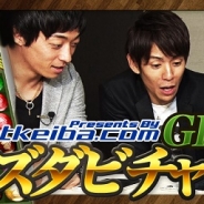 ネットドリーマーズ『パズルダービー』で特別企画「GIジョッキーパズダビチャレンジ」…川田将雅騎手、浜中俊騎手、藤岡康太騎手が参戦