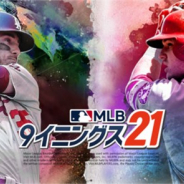 COM2US、モバイル野球ゲーム『MLB:9イニングス21』で新シーズン開幕にあわせた大型アップデートを実施 「マスターモード」を新たに実装