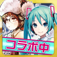 アソビモ、『アヴァベルオンライン』で「初音ミク」とのコラボ企画を本日より実施! なりきりアバターが貰える!!