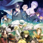 エミック、『怪盗夜想曲~ファントムノクターン~』をGREEとAmebaでリリース! 自分だけの怪盗団を結成しミッションに挑みつつ、怪盗との甘い育成が楽しめる怪盗×恋愛育成SLG