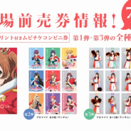 ブシロード、映画『少女☆歌劇 レヴュースタァライト ロンド・ロンド・ロンド』を8月7日より公開