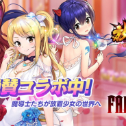 C4games、『放置少女』でTVアニメ「FAIRY TAIL」とのコラボイベントを開催中!