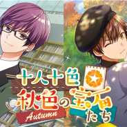 coly、スター声優育成アプリ『オンエア!』で限定スカウト「十人十色☆秋色の宝石たち」を開催 「黒曜護」「鳥羽霞」「藤間鈴」の限定カードが登場