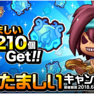 アソビズムとLINE、『LINE トロッコウォーズ』で「水のたましいキャンペーン」を開催!「たましい」を集めて限定ハンターを仲間にしよう