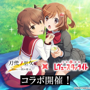 スクエニ、『刀使ノ巫女 刻みし一閃の燈火』で『少女☆歌劇 レヴュースタァライト』コラボを本日より開始!