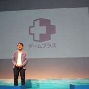 【Yahoo!ゲーム ゲームプラス発表会①】「ゲームプラス」はゲームの歴史における「新大陸の発見」ともいえる存在 スクエニやコーエーテクモなど52社が参画