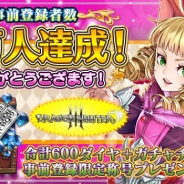 Snail Games Japan、今冬配信予定の『太極パンダ -DRAGON HUNTER-』の事前登録者数が5万人突破 新キャラ「アサシン」「シーフ」の参戦が決定