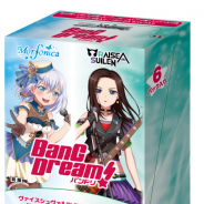 ブシロード、『ヴァイスシュヴァルツ』の「エクストラブースター Morfonica×RAISE A SUILEN」を明日7月2日発売!