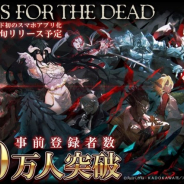 Exys、『MASS FOR THE DEAD』の事前登録者数が40万人を突破…達成報酬も追加! リリース時期は当初の2018年から2019年初旬に延期に