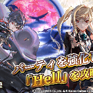 Kakao GamesとNGELGAMES、『ロードオブダイス』で限界進化9と「永遠の塔」にHELLモード9階を実装!