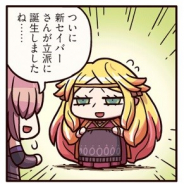FGO PROJECT、超人気WEBマンガ「ますますマンガで分かる!Fate/Grand Order」の第89話「母と子」を公開