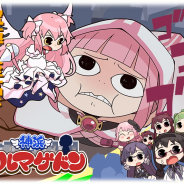 アニプレックス、『マギアレコード』で「神浜アルマゲドン」イベント&期間限定ガチャを4月2日16時より開催!
